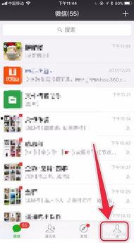 语音吃瓜聊天软件,揭秘热门聊天软件的魅力所在